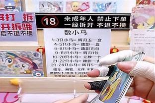 188金宝搏app苹果截图3